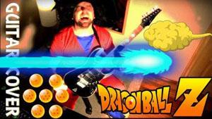 Dragon Ball Z Guitar 